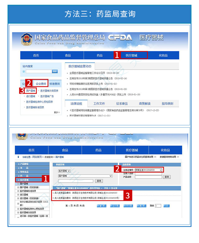 可复美类人胶原蛋白医用面膜
